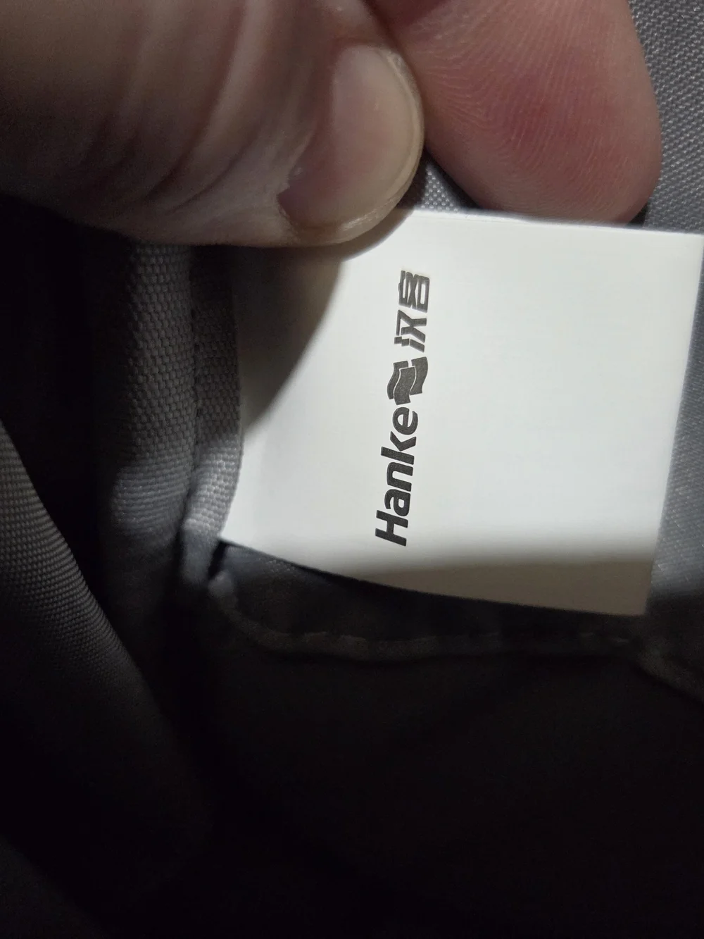 Hanke gently used